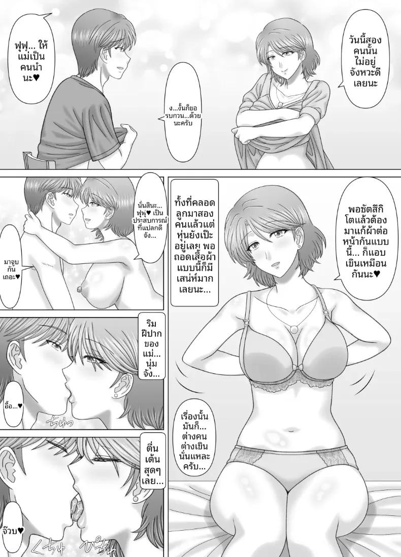 Doujin-Lc- อ่าน โดจิน มังฮวา เกาหลี ญี่ปุ่น จีน แปลไทย ความสัมพันธ์ล่วงเกินกับเเม่ (vogue) ตอนที่ 1 2 3 4 5 6 7 8 9 10 11 12 13 14 ฟรี ไม่มีโฆษณา อ่าน โดจิน Manhwa เกาหลี ญี่ปุ่น จีน เรามีครบ คัดมาให้เน้นๆ โดจิน 18+ รับประกันความฟินโดย  Doujin Lc