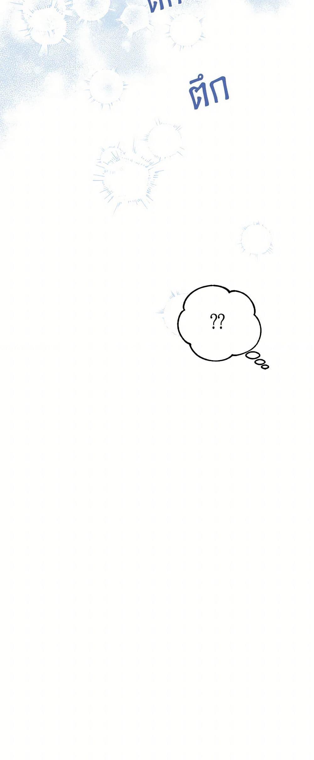 Manga-lc-com อ่านมังงะ อ่านการ์ตูน ออนไลน์ ฟรี The Villainess Captured the Grand Duke ตอนที่ 1 2 3 4 5 6 7 8 9 10 11 12 13 14 ฟรี ไม่มีโฆษณา Manga-lc - อ่าน มังงะ อ่าน การ์ตูน ออนไลน์ อ่านมังงะ ฟรี