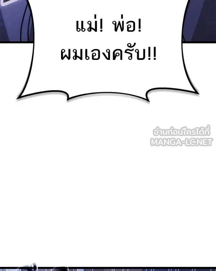 โทษที พื้นที่นี้ ตอนที่ 48 รูปที่ 27