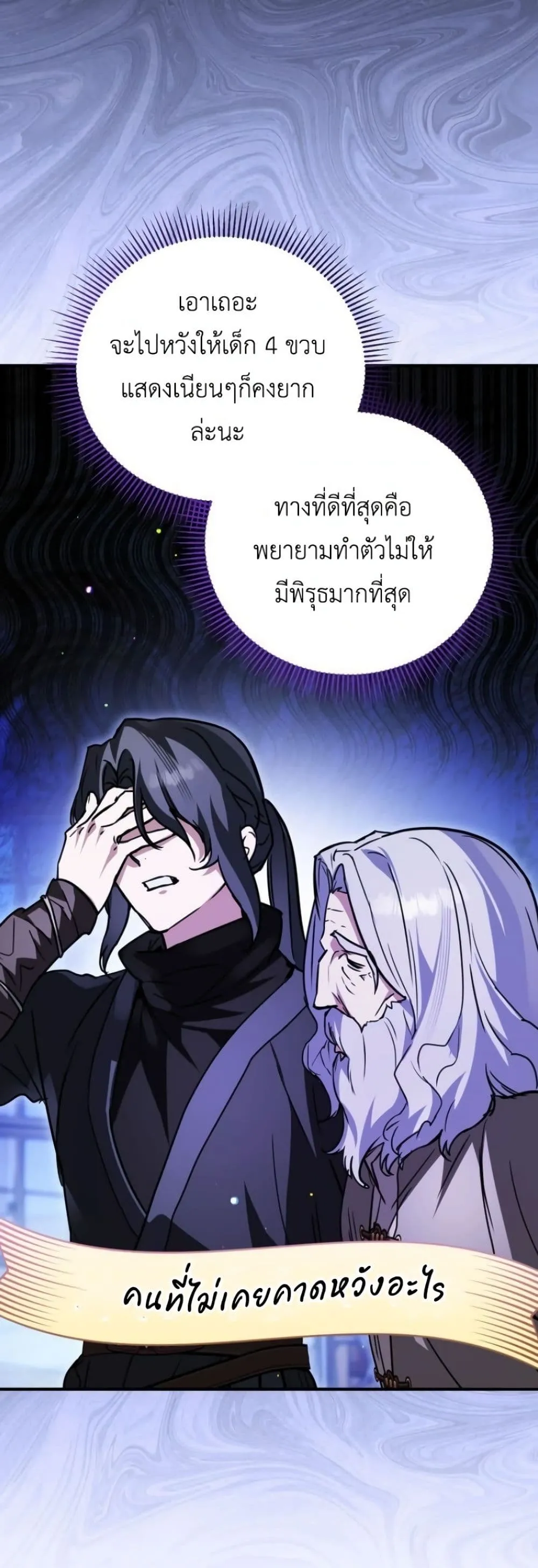 Manga-lc-com อ่านมังงะ อ่านการ์ตูน ออนไลน์ ฟรี Secretly Strong and Searching for My Daddy ตอนที่ 1 2 3 4 5 6 7 8 9 10 11 12 13 14 ฟรี ไม่มีโฆษณา Manga-lc - อ่าน มังงะ อ่าน การ์ตูน ออนไลน์ อ่านมังงะ ฟรี