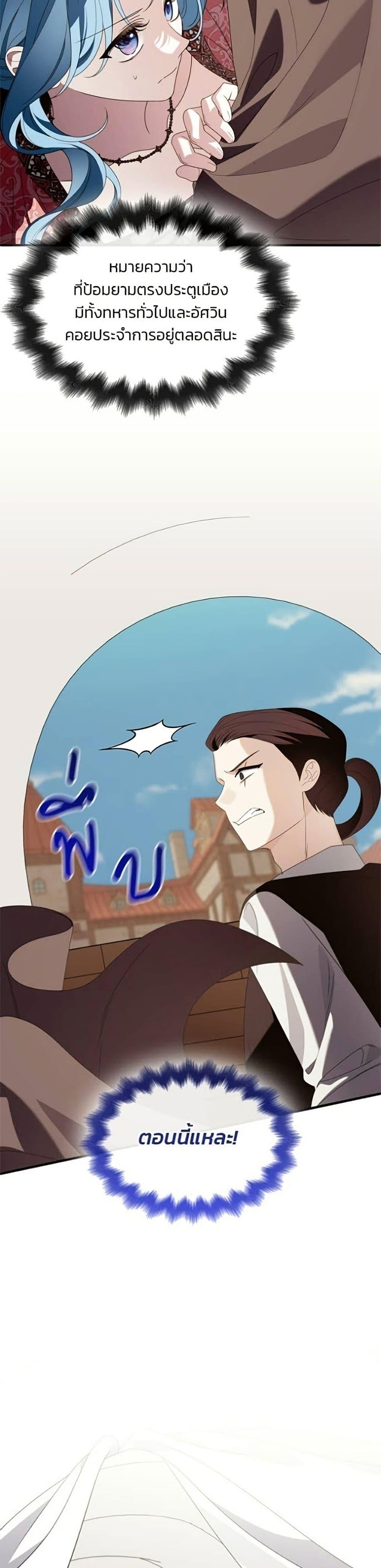 Manga-lc-com อ่านมังงะ อ่านการ์ตูน ออนไลน์ ฟรี Noble in Name, Vulgar at Heart ตอนที่ 1 2 3 4 5 6 7 8 9 10 11 12 13 14 ฟรี ไม่มีโฆษณา Manga-lc - อ่าน มังงะ อ่าน การ์ตูน ออนไลน์ อ่านมังงะ ฟรี
