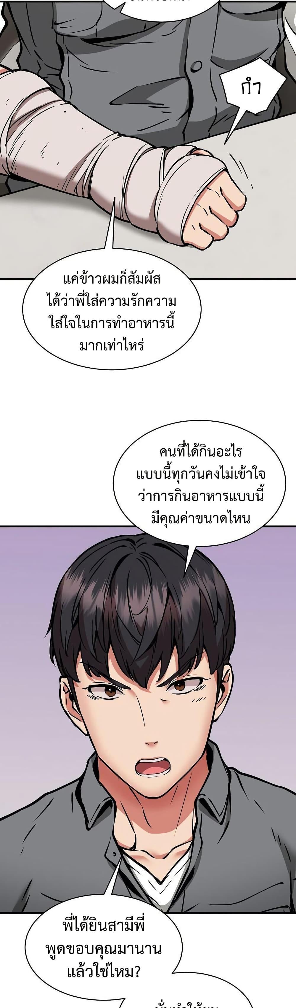 Doujin-Lc- อ่าน โดจิน มังฮวา เกาหลี ญี่ปุ่น จีน แปลไทย Driver in the New ตอนที่ 1 2 3 4 5 6 7 8 9 10 11 12 13 14 ฟรี ไม่มีโฆษณา อ่าน โดจิน Manhwa เกาหลี ญี่ปุ่น จีน เรามีครบ คัดมาให้เน้นๆ โดจิน 18+ รับประกันความฟินโดย  Doujin Lc