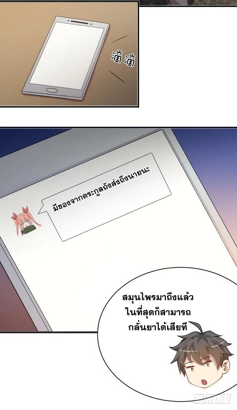 Manga-lc-com อ่านมังงะ อ่านการ์ตูน ออนไลน์ ฟรี Immortal Swordsman in the Reverse World ตอนที่ 1 2 3 4 5 6 7 8 9 10 11 12 13 14 ฟรี ไม่มีโฆษณา Manga-lc - อ่าน มังงะ อ่าน การ์ตูน ออนไลน์ อ่านมังงะ ฟรี