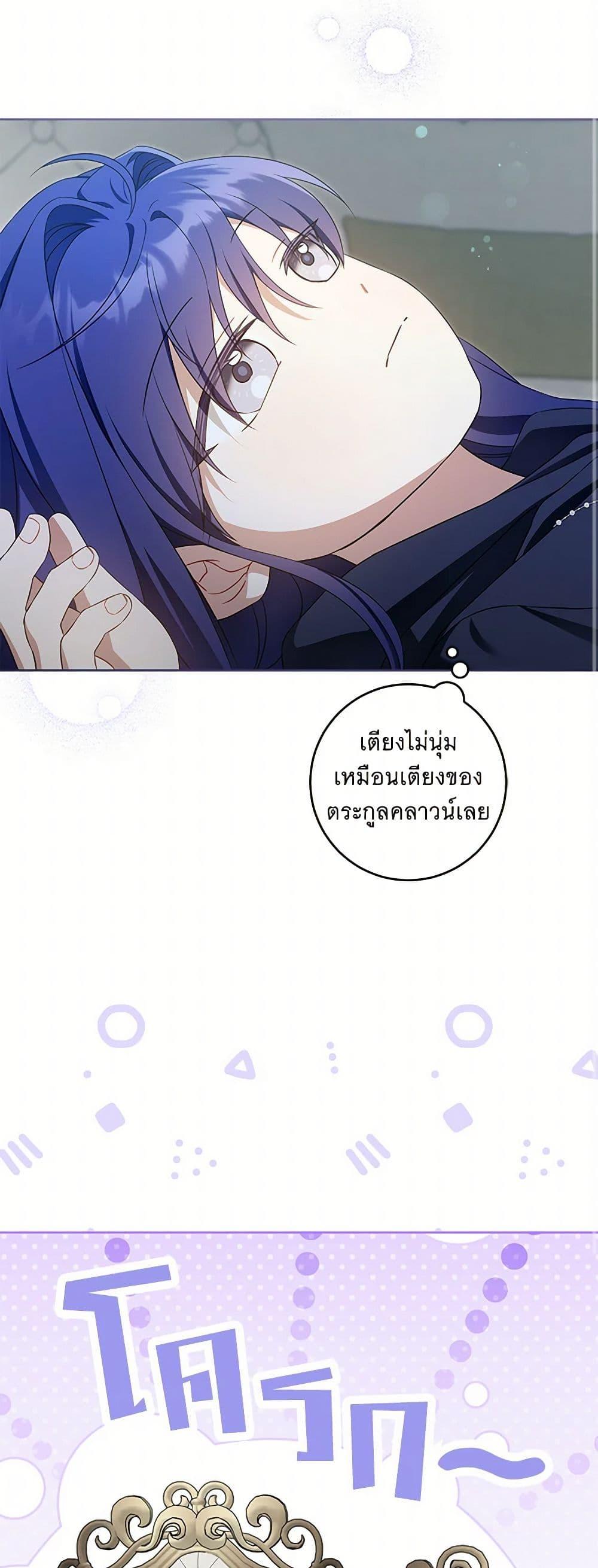 Manga-lc-com อ่านมังงะ อ่านการ์ตูน ออนไลน์ ฟรี Please Give Me the Pacifier ตอนที่ 1 2 3 4 5 6 7 8 9 10 11 12 13 14 ฟรี ไม่มีโฆษณา Manga-lc - อ่าน มังงะ อ่าน การ์ตูน ออนไลน์ อ่านมังงะ ฟรี