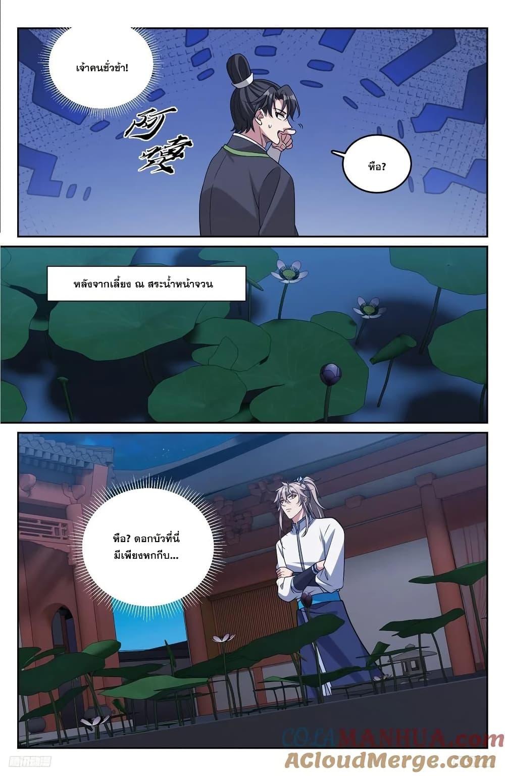 Manga-lc-com อ่านมังงะ อ่านการ์ตูน ออนไลน์ ฟรี Nightwatcher ตอนที่ 1 2 3 4 5 6 7 8 9 10 11 12 13 14 ฟรี ไม่มีโฆษณา Manga-lc - อ่าน มังงะ อ่าน การ์ตูน ออนไลน์ อ่านมังงะ ฟรี