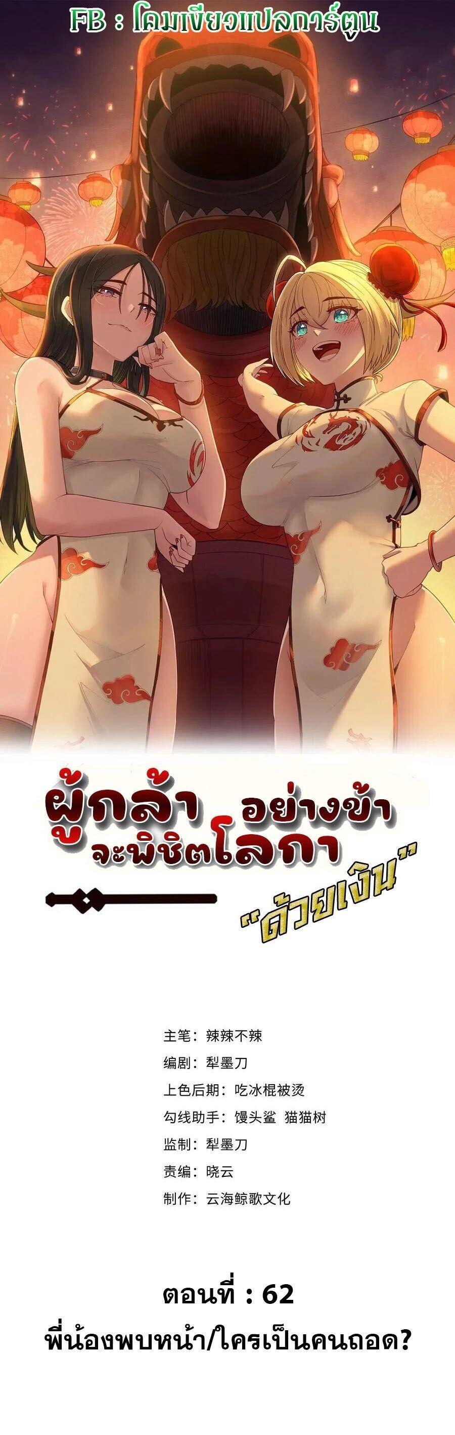 Manga-lc-com อ่านมังงะ อ่านการ์ตูน ออนไลน์ ฟรี This Hero is a Money Supremacist ตอนที่ 1 2 3 4 5 6 7 8 9 10 11 12 13 14 ฟรี ไม่มีโฆษณา Manga-lc - อ่าน มังงะ อ่าน การ์ตูน ออนไลน์ อ่านมังงะ ฟรี