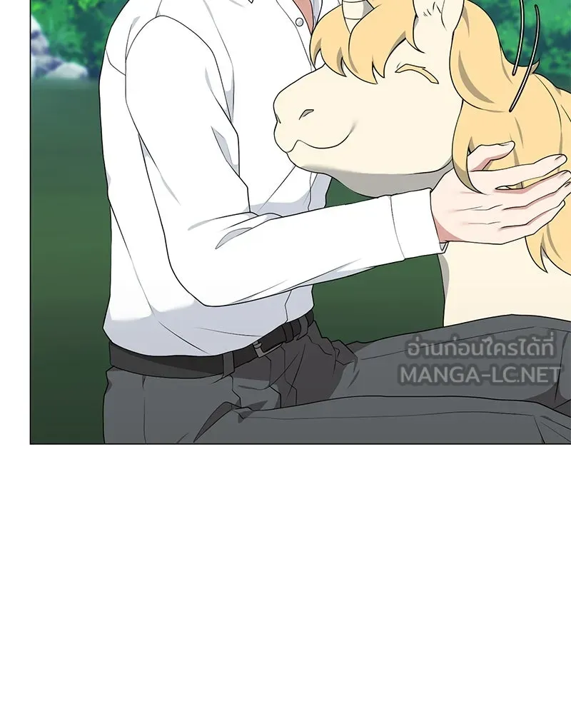 คนสวนโลกฮันเตอร์ ตอนที่ 51 รูปที่ 12