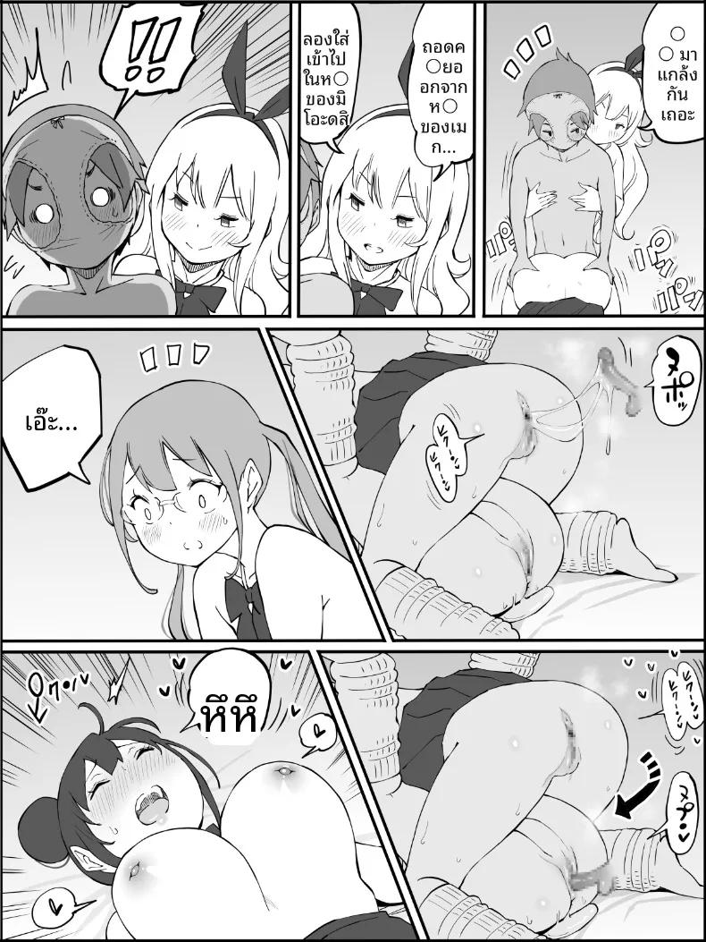 Doujin-Lc- อ่าน โดจิน มังฮวา เกาหลี ญี่ปุ่น จีน แปลไทย ฮาเร็มสัมพันธ์ไม่ผูกมัด (Ail) ตอนที่ 1 2 3 4 5 6 7 8 9 10 11 12 13 14 ฟรี ไม่มีโฆษณา อ่าน โดจิน Manhwa เกาหลี ญี่ปุ่น จีน เรามีครบ คัดมาให้เน้นๆ โดจิน 18+ รับประกันความฟินโดย  Doujin Lc