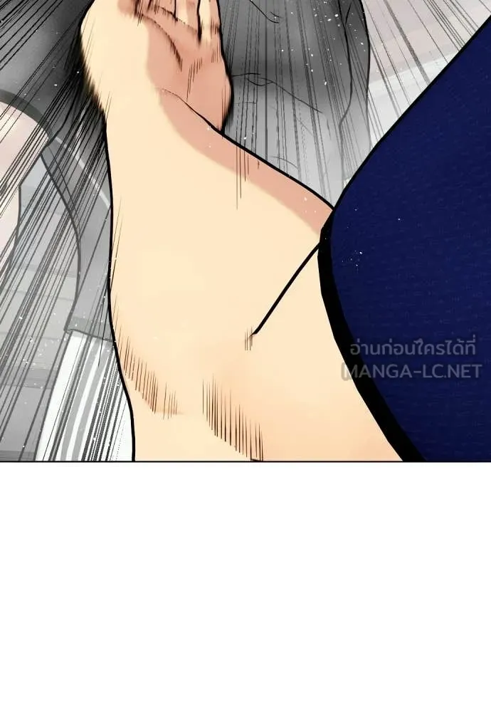 หมาหัวเน่า ตอนที่ 161 รูปที่ 215