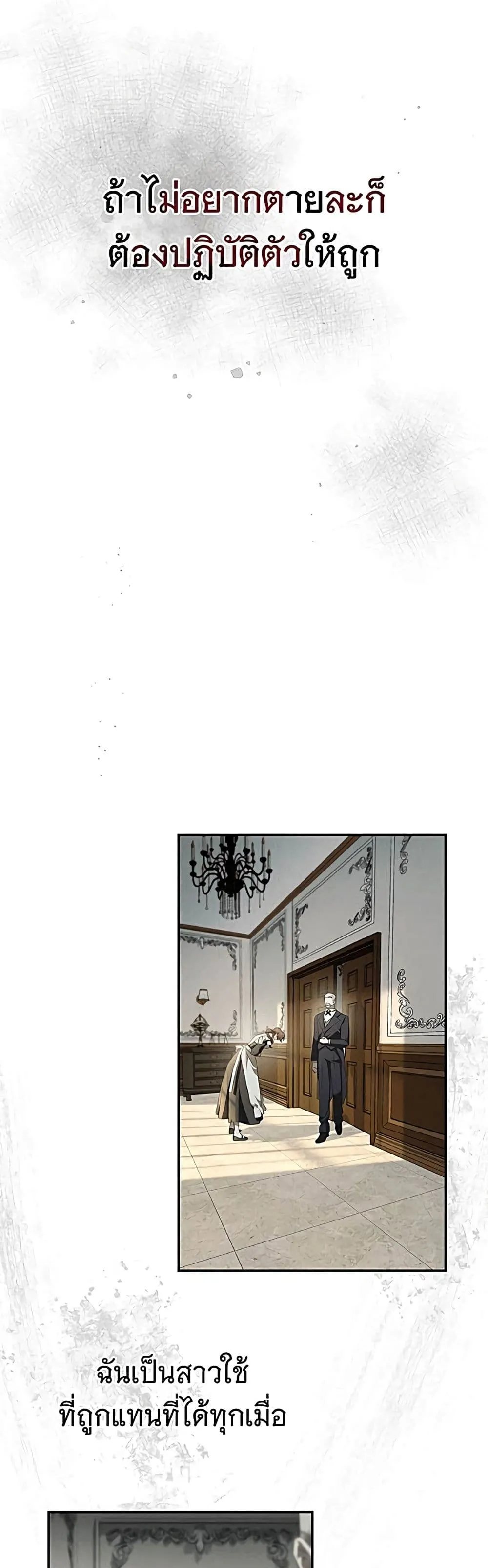 Manga-lc-com อ่านมังงะ อ่านการ์ตูน ออนไลน์ ฟรี The Count’s Secret Maid ตอนที่ 1 2 3 4 5 6 7 8 9 10 11 12 13 14 ฟรี ไม่มีโฆษณา Manga-lc - อ่าน มังงะ อ่าน การ์ตูน ออนไลน์ อ่านมังงะ ฟรี
