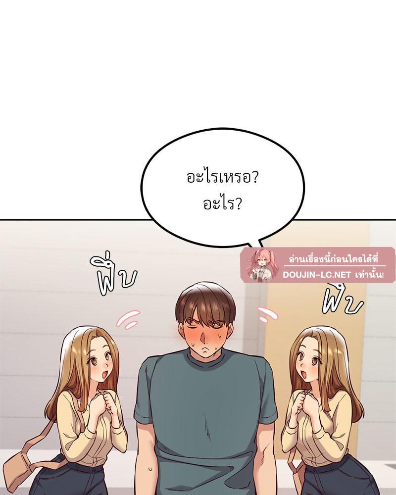 Doujin-Lc- อ่าน โดจิน มังฮวา เกาหลี ญี่ปุ่น จีน แปลไทย The Massage Club ตอนที่ 1 2 3 4 5 6 7 8 9 10 11 12 13 14 ฟรี ไม่มีโฆษณา อ่าน โดจิน Manhwa เกาหลี ญี่ปุ่น จีน เรามีครบ คัดมาให้เน้นๆ โดจิน 18+ รับประกันความฟินโดย  Doujin Lc