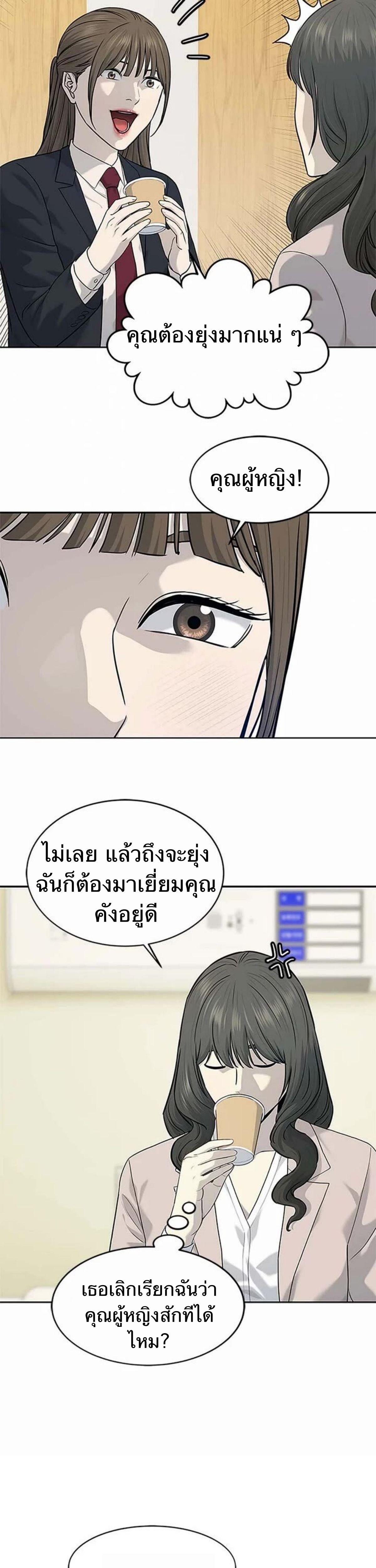 Manga-lc-com อ่านมังงะ อ่านการ์ตูน ออนไลน์ ฟรี God Of Blackfield ตอนที่ 1 2 3 4 5 6 7 8 9 10 11 12 13 14 ฟรี ไม่มีโฆษณา Manga-lc - อ่าน มังงะ อ่าน การ์ตูน ออนไลน์ อ่านมังงะ ฟรี