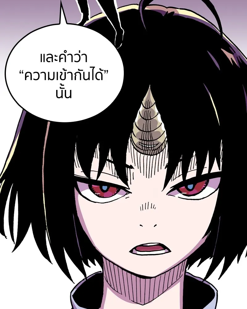 เคลวาเทส อสูรจอมราชัน ตอนที่ 23 การเคลื่อนทัพของบอเรท (2) รูปที่ 5