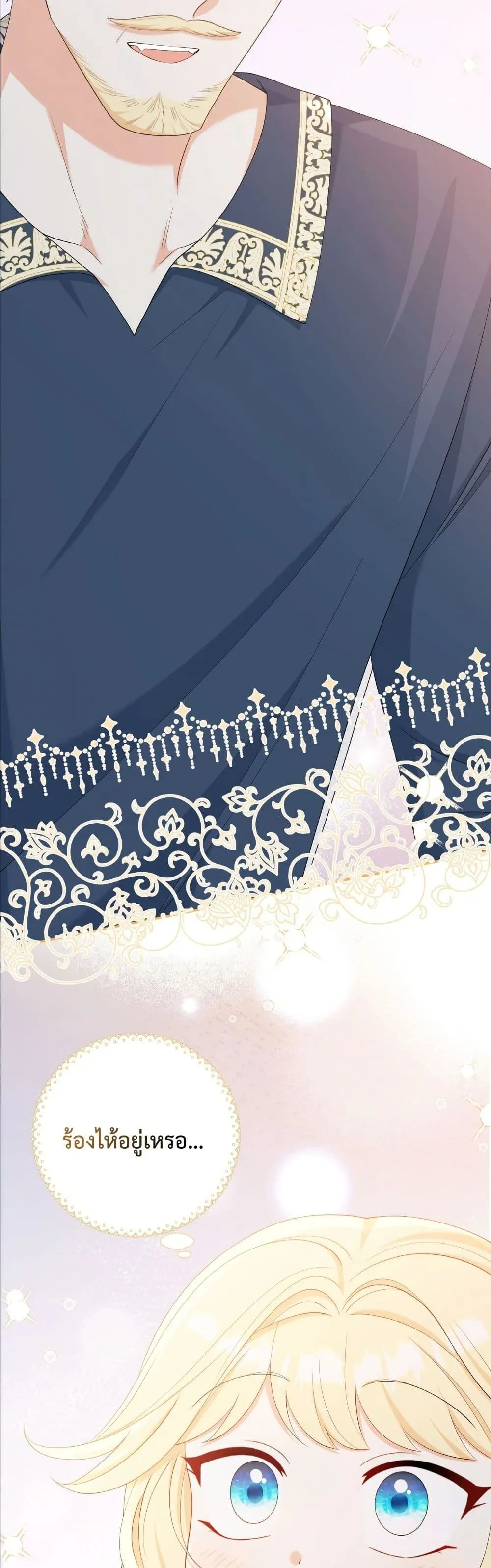 Manga-lc-com อ่านมังงะ อ่านการ์ตูน ออนไลน์ ฟรี I’m the Only Granddaughter of the Strongest Duke ตอนที่ 1 2 3 4 5 6 7 8 9 10 11 12 13 14 ฟรี ไม่มีโฆษณา Manga-lc - อ่าน มังงะ อ่าน การ์ตูน ออนไลน์ อ่านมังงะ ฟรี