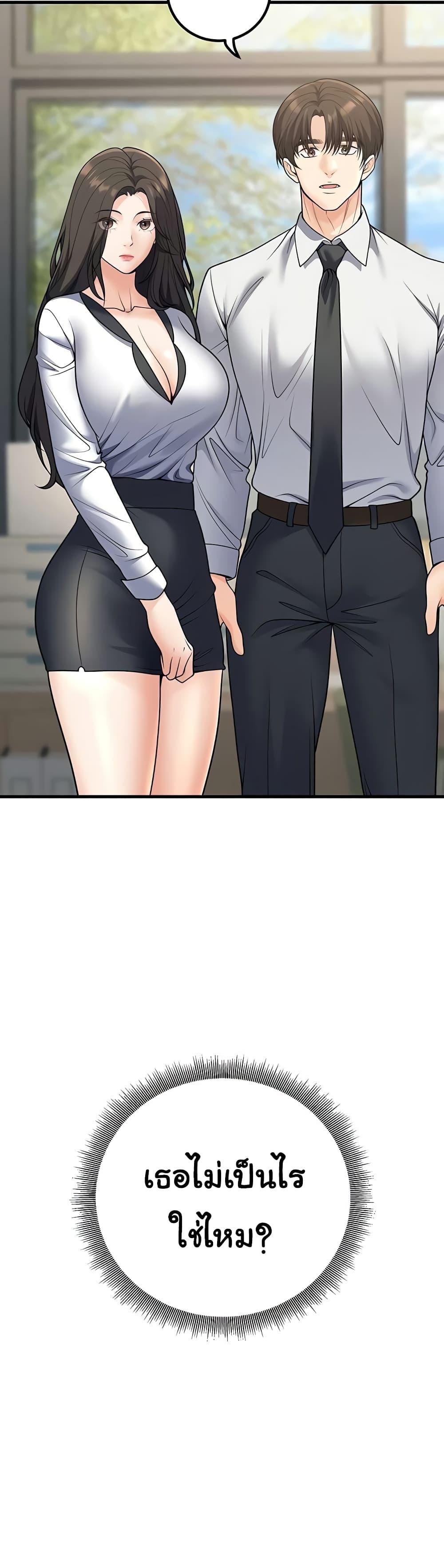 Doujin-Lc- อ่าน โดจิน มังฮวา เกาหลี ญี่ปุ่น จีน แปลไทย My Students ตอนที่ 1 2 3 4 5 6 7 8 9 10 11 12 13 14 ฟรี ไม่มีโฆษณา อ่าน โดจิน Manhwa เกาหลี ญี่ปุ่น จีน เรามีครบ คัดมาให้เน้นๆ โดจิน 18+ รับประกันความฟินโดย  Doujin Lc