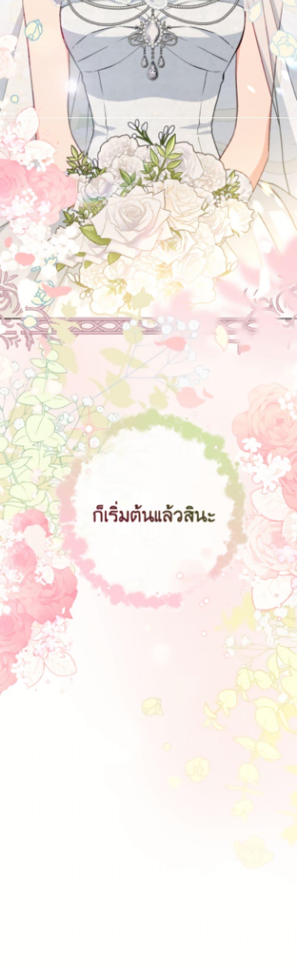 Manga-lc-com อ่านมังงะ อ่านการ์ตูน ออนไลน์ ฟรี The Villainess Empress’s Attendant ตอนที่ 1 2 3 4 5 6 7 8 9 10 11 12 13 14 ฟรี ไม่มีโฆษณา Manga-lc - อ่าน มังงะ อ่าน การ์ตูน ออนไลน์ อ่านมังงะ ฟรี