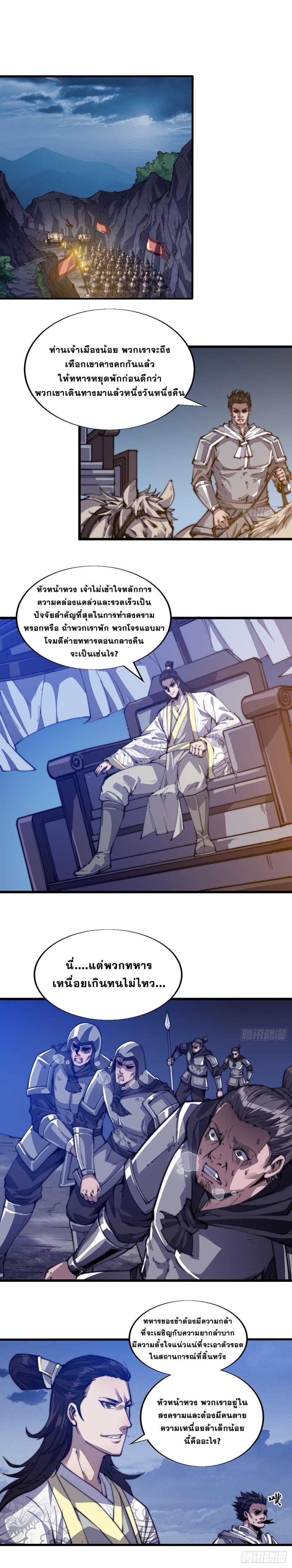 Manga-lc-com อ่านมังงะ อ่านการ์ตูน ออนไลน์ ฟรี It Starts With A Mountain ตอนที่ 1 2 3 4 5 6 7 8 9 10 11 12 13 14 ฟรี ไม่มีโฆษณา Manga-lc - อ่าน มังงะ อ่าน การ์ตูน ออนไลน์ อ่านมังงะ ฟรี