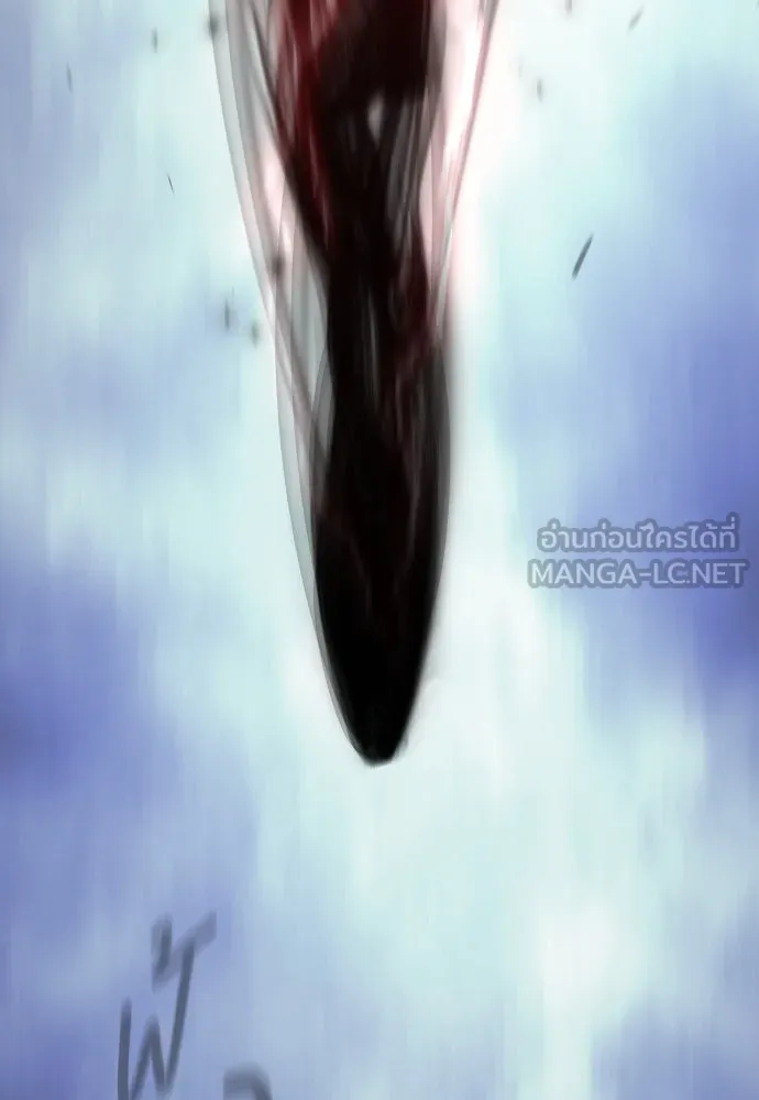 ยุคแห่งยอดมนุษย์ ตอนที่ 62 รูปที่ 204