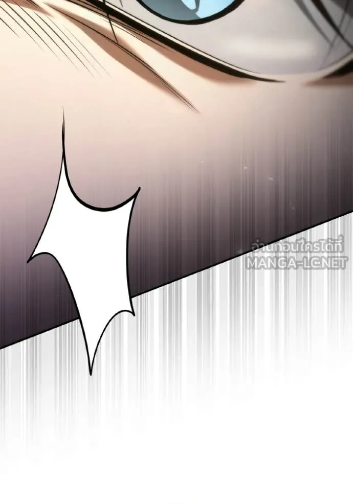 ชาตินี้น้องขอ ตอนที่ 176 รูปที่ 176