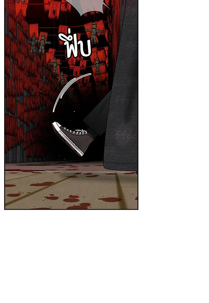 เป็นวัยรุ่นมันเหนื่อย ตอนที่ 75 รูปที่ 20