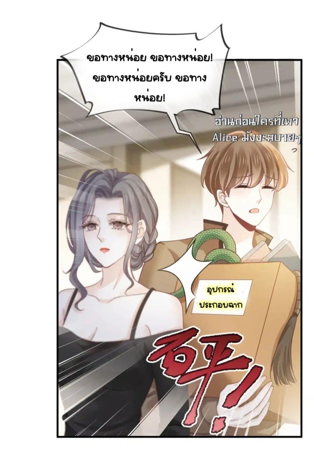 Manga-lc-com อ่านมังงะ อ่านการ์ตูน ออนไลน์ ฟรี DingFleetingY ตอนที่ 1 2 3 4 5 6 7 8 9 10 11 12 13 14 ฟรี ไม่มีโฆษณา Manga-lc - อ่าน มังงะ อ่าน การ์ตูน ออนไลน์ อ่านมังงะ ฟรี