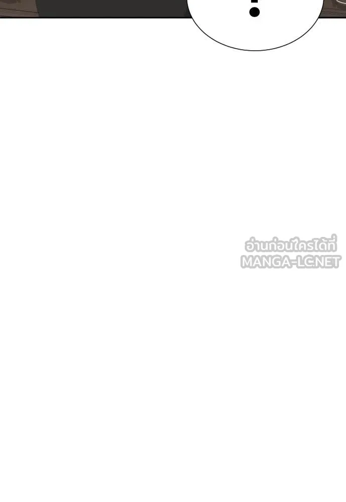 หลานอัจฉริยะ ตอนที่ 52 รูปที่ 89