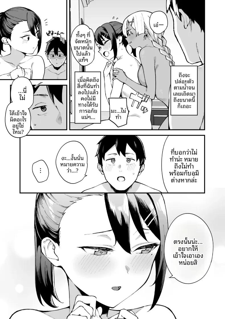 Doujin-Lc- อ่าน โดจิน มังฮวา เกาหลี ญี่ปุ่น จีน แปลไทย สาวบริการที่เรียกมาดันเป็นน้องสาวเเฟนซะได้ (Mame Denkyuu) ตอนที่ 1 2 3 4 5 6 7 8 9 10 11 12 13 14 ฟรี ไม่มีโฆษณา อ่าน โดจิน Manhwa เกาหลี ญี่ปุ่น จีน เรามีครบ คัดมาให้เน้นๆ โดจิน 18+ รับประกันความฟินโดย  Doujin Lc