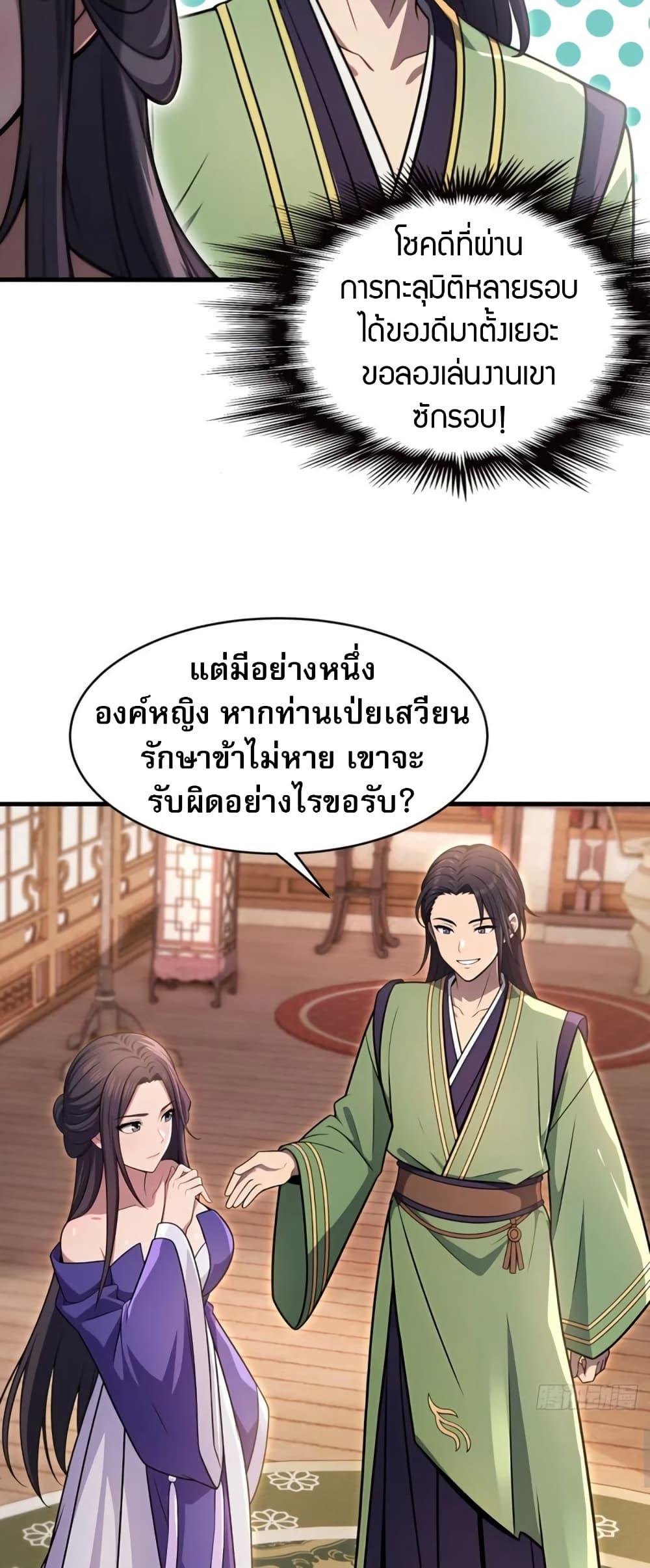 Manga-lc-com อ่านมังงะ อ่านการ์ตูน ออนไลน์ ฟรี The Villain Wants to Live One More Day ตอนที่ 1 2 3 4 5 6 7 8 9 10 11 12 13 14 ฟรี ไม่มีโฆษณา Manga-lc - อ่าน มังงะ อ่าน การ์ตูน ออนไลน์ อ่านมังงะ ฟรี