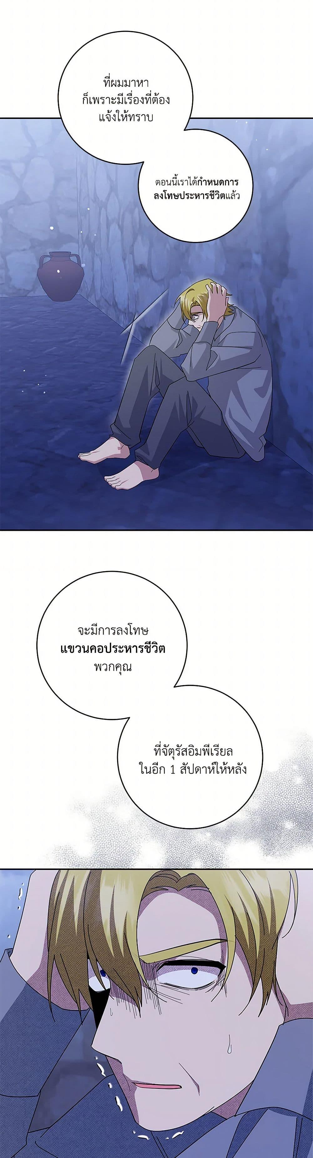 Manga-lc-com อ่านมังงะ อ่านการ์ตูน ออนไลน์ ฟรี Please Support My Revenge ตอนที่ 1 2 3 4 5 6 7 8 9 10 11 12 13 14 ฟรี ไม่มีโฆษณา Manga-lc - อ่าน มังงะ อ่าน การ์ตูน ออนไลน์ อ่านมังงะ ฟรี