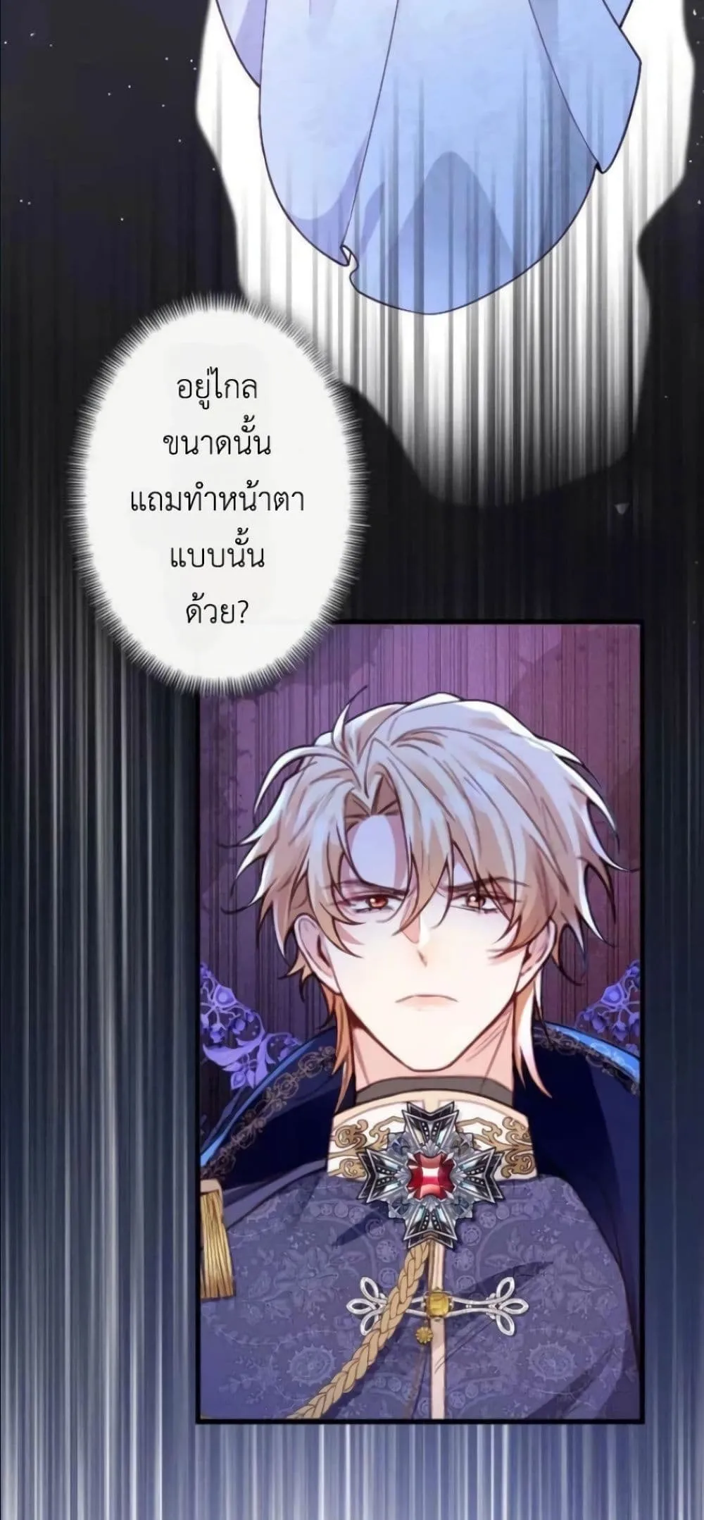 Manga-lc-com อ่านมังงะ อ่านการ์ตูน ออนไลน์ ฟรี I’m a Contract Stepmother, but the Tyrant Is Way Too Overpro ตอนที่ 1 2 3 4 5 6 7 8 9 10 11 12 13 14 ฟรี ไม่มีโฆษณา Manga-lc - อ่าน มังงะ อ่าน การ์ตูน ออนไลน์ อ่านมังงะ ฟรี