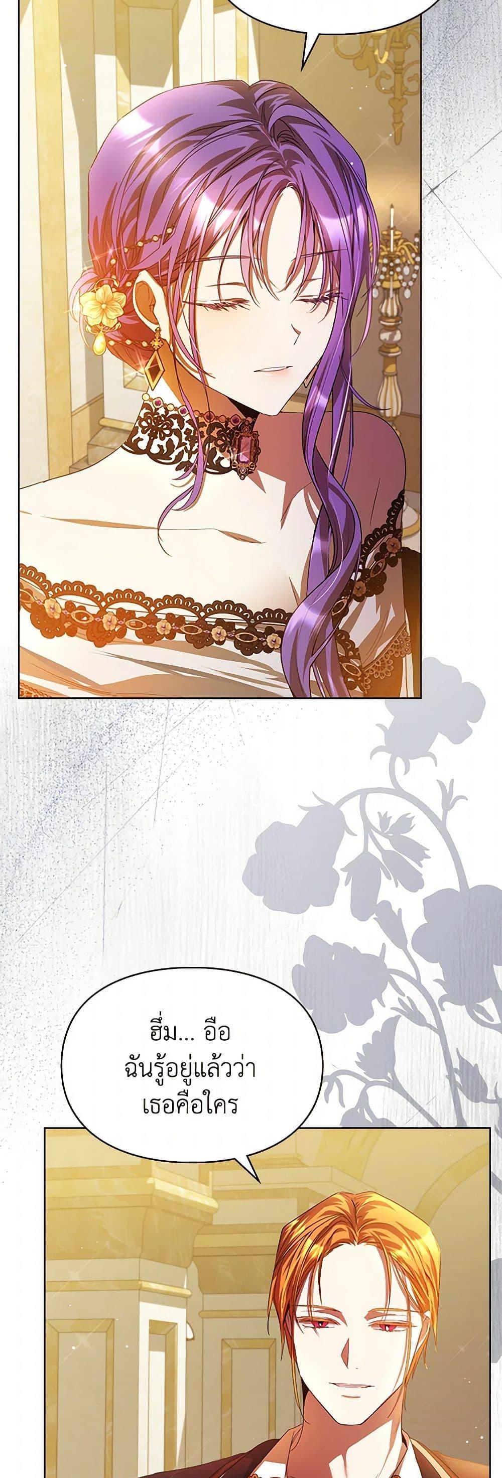 Manga-lc-com อ่านมังงะ อ่านการ์ตูน ออนไลน์ ฟรี The Heroine Had an Affair With My Fiance ตอนที่ 1 2 3 4 5 6 7 8 9 10 11 12 13 14 ฟรี ไม่มีโฆษณา Manga-lc - อ่าน มังงะ อ่าน การ์ตูน ออนไลน์ อ่านมังงะ ฟรี