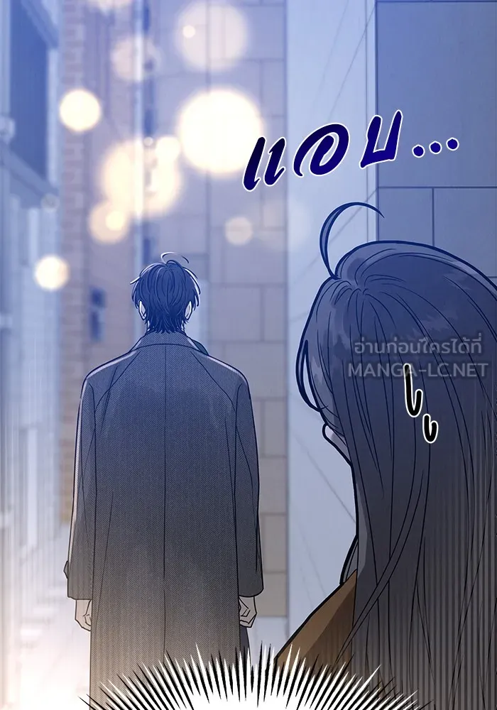 รักหลอกหยอกแฟนเก่า ตอนที่ 1 รูปที่ 198