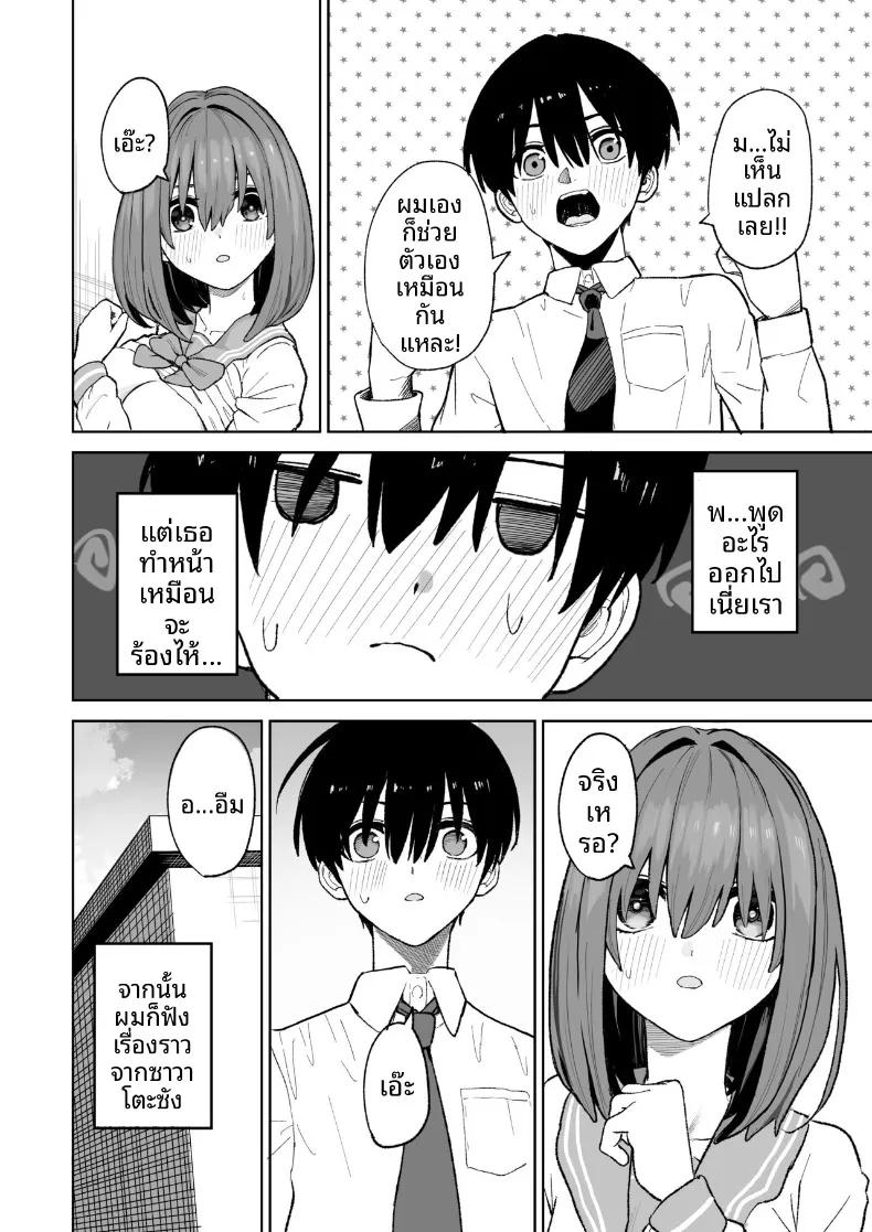 Doujin-Lc- อ่าน โดจิน มังฮวา เกาหลี ญี่ปุ่น จีน แปลไทย ความสัมพันธ์ของฉันกับเธอเริ่มต้นบนดาดฟ้า (gss) ตอนที่ 1 2 3 4 5 6 7 8 9 10 11 12 13 14 ฟรี ไม่มีโฆษณา อ่าน โดจิน Manhwa เกาหลี ญี่ปุ่น จีน เรามีครบ คัดมาให้เน้นๆ โดจิน 18+ รับประกันความฟินโดย  Doujin Lc