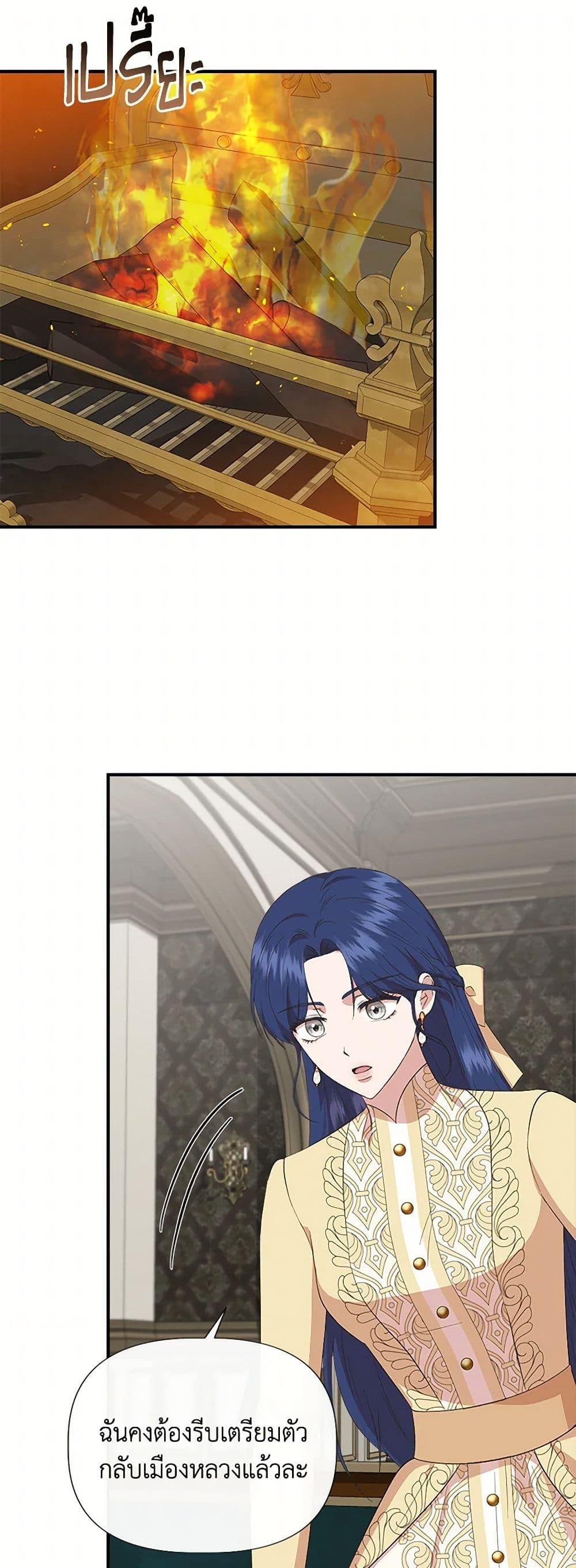 Manga-lc-com อ่านมังงะ อ่านการ์ตูน ออนไลน์ ฟรี I Wasn’t the Cinderella ตอนที่ 1 2 3 4 5 6 7 8 9 10 11 12 13 14 ฟรี ไม่มีโฆษณา Manga-lc - อ่าน มังงะ อ่าน การ์ตูน ออนไลน์ อ่านมังงะ ฟรี