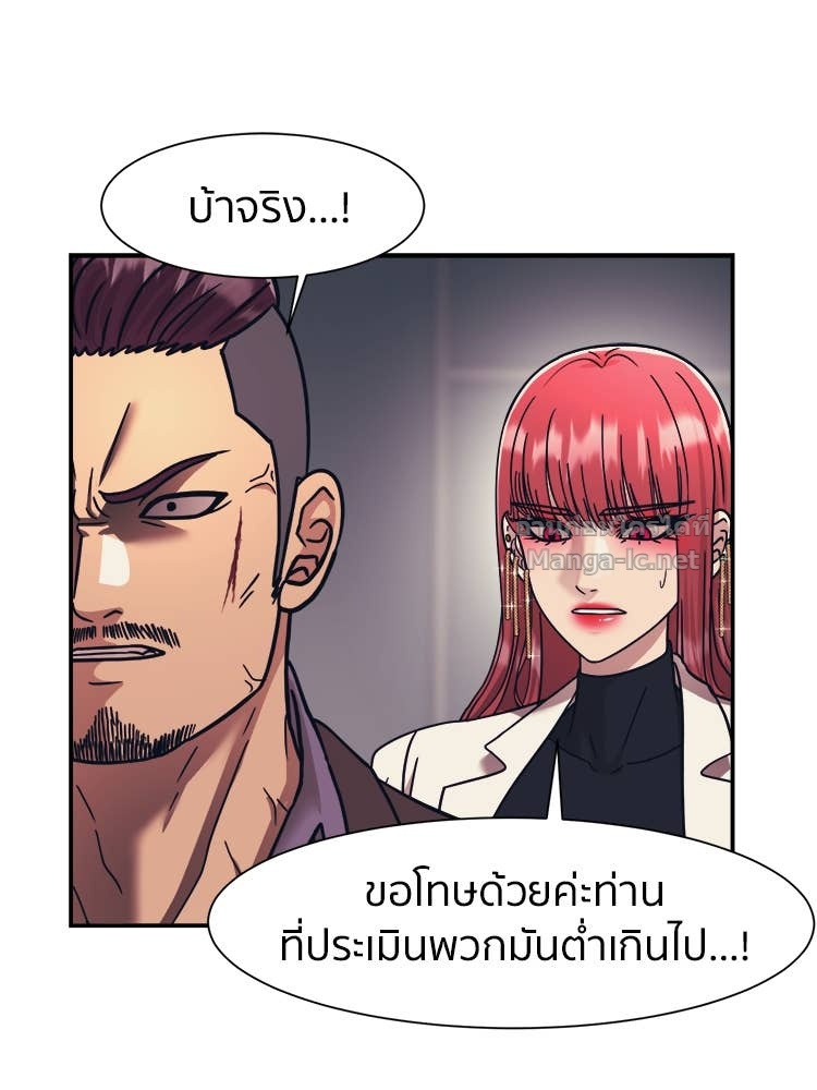 Doujin-Lc- อ่าน โดจิน มังฮวา เกาหลี ญี่ปุ่น จีน แปลไทย โคตรแกร่ง ตอนที่ 1 2 3 4 5 6 7 8 9 10 11 12 13 14 ฟรี ไม่มีโฆษณา อ่าน โดจิน Manhwa เกาหลี ญี่ปุ่น จีน เรามีครบ คัดมาให้เน้นๆ โดจิน 18+ รับประกันความฟินโดย Doujin Lc