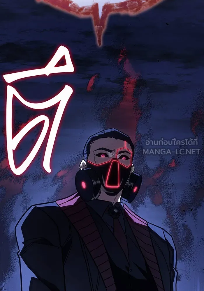 เกิดใหม่พร้อมพลังแห่งราชัน ตอนที่ 57 รูปที่ 171