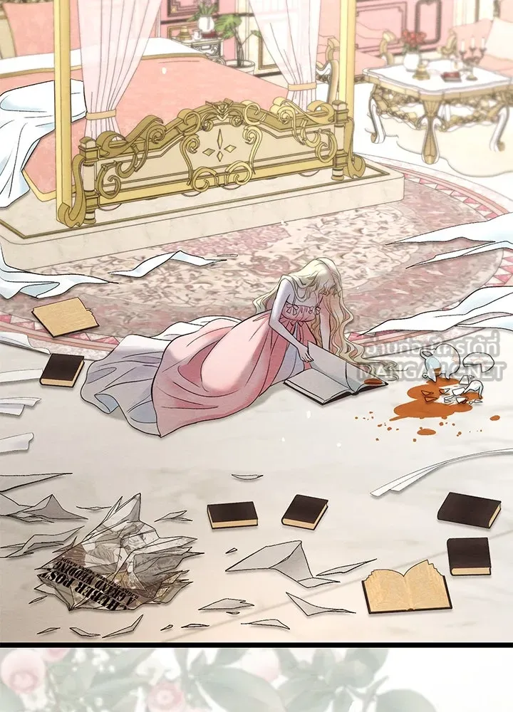 องค์ชายผู้อื้อฉาว ตอนที่ 38 รูปที่ 3