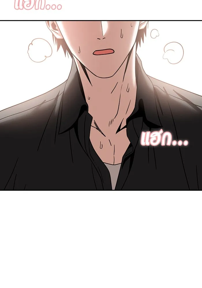 โชคชะตานำพารัก ตอนที่ 65 กำหนดไว้แล้วนี่นา รูปที่ 127