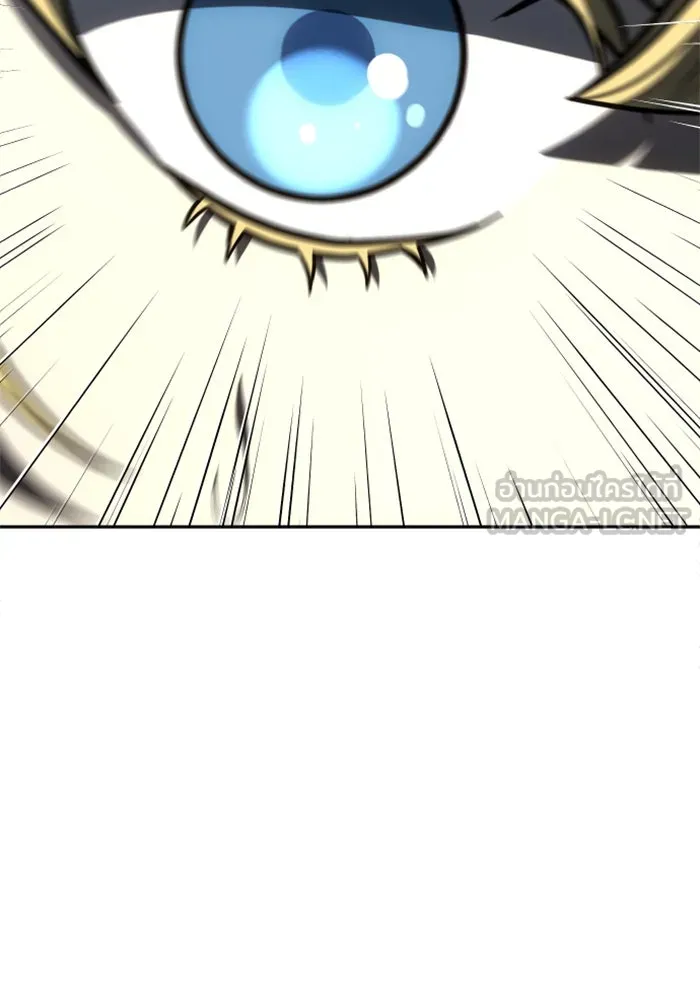 อดีตบอสหอคอย ตอนที่ 74 รูปที่ 78