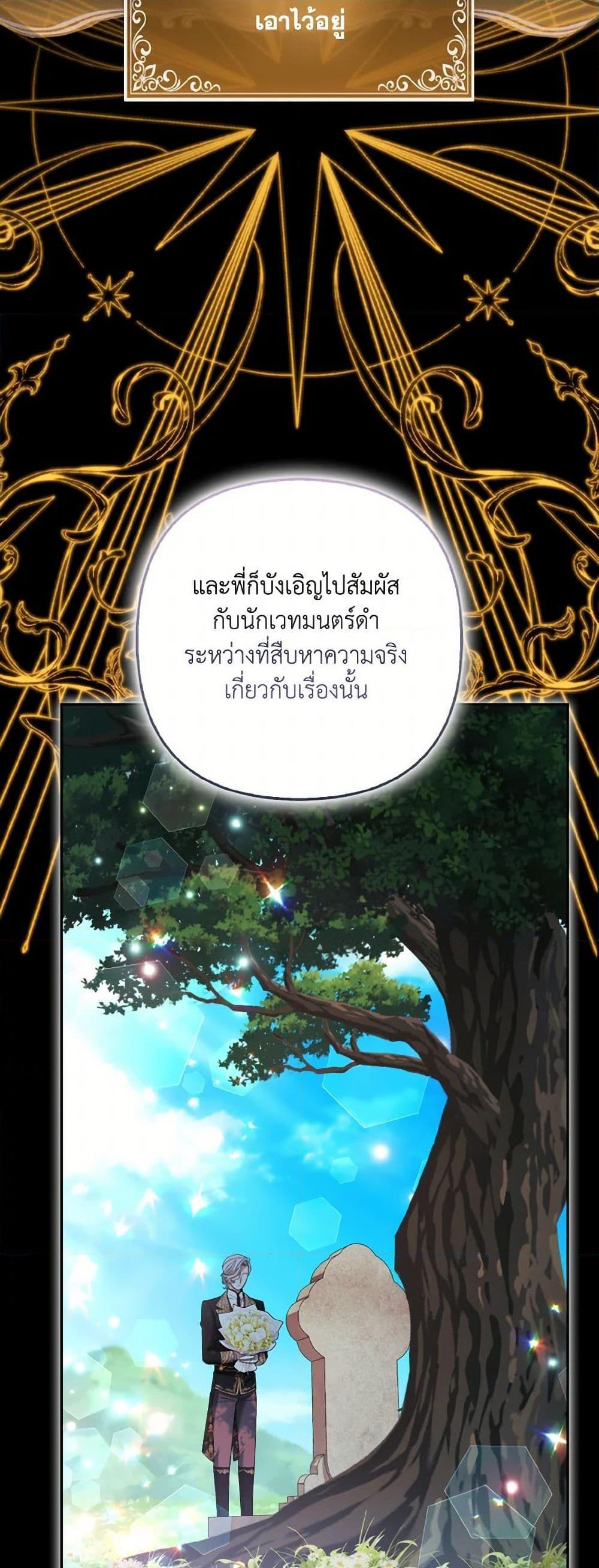 Manga-lc-com อ่านมังงะ อ่านการ์ตูน ออนไลน์ ฟรี The Grand Duke’s Fox Princess ตอนที่ 1 2 3 4 5 6 7 8 9 10 11 12 13 14 ฟรี ไม่มีโฆษณา Manga-lc - อ่าน มังงะ อ่าน การ์ตูน ออนไลน์ อ่านมังงะ ฟรี