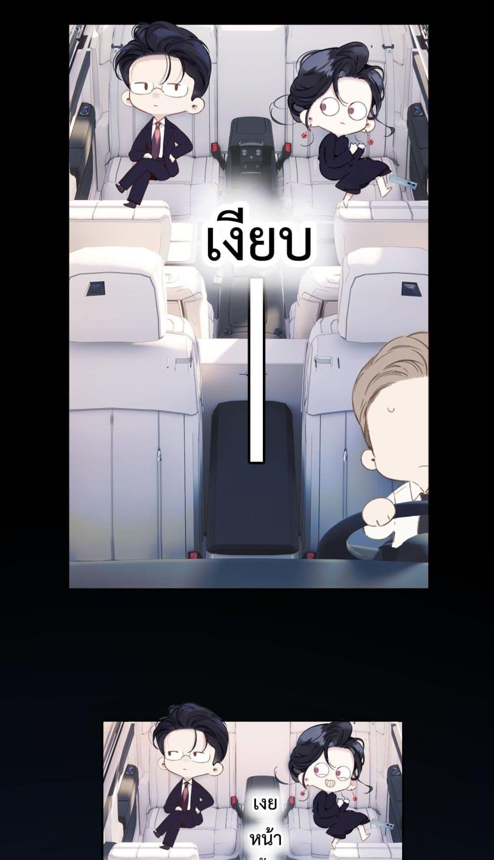 Manga-lc-com อ่านมังงะ อ่านการ์ตูน ออนไลน์ ฟรี AccidentalLove ตอนที่ 1 2 3 4 5 6 7 8 9 10 11 12 13 14 ฟรี ไม่มีโฆษณา Manga-lc - อ่าน มังงะ อ่าน การ์ตูน ออนไลน์ อ่านมังงะ ฟรี