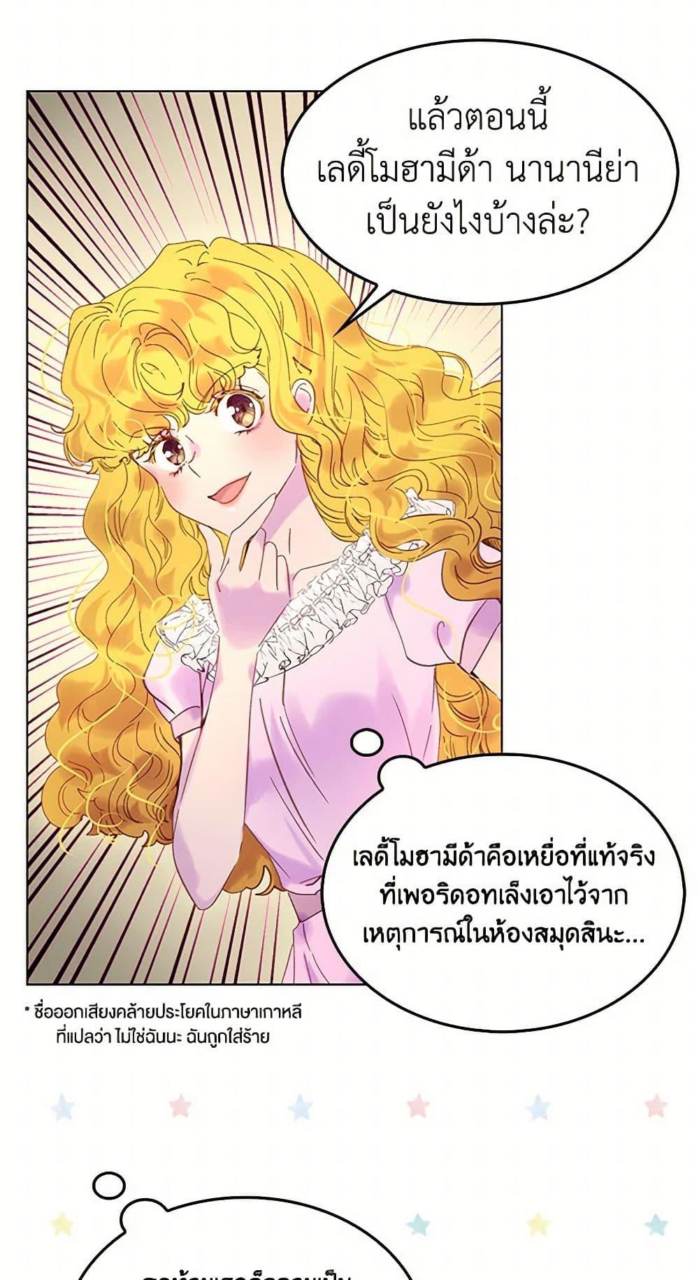 Manga-lc-com อ่านมังงะ อ่านการ์ตูน ออนไลน์ ฟรี Miss Not-So Sidekick ตอนที่ 1 2 3 4 5 6 7 8 9 10 11 12 13 14 ฟรี ไม่มีโฆษณา Manga-lc - อ่าน มังงะ อ่าน การ์ตูน ออนไลน์ อ่านมังงะ ฟรี