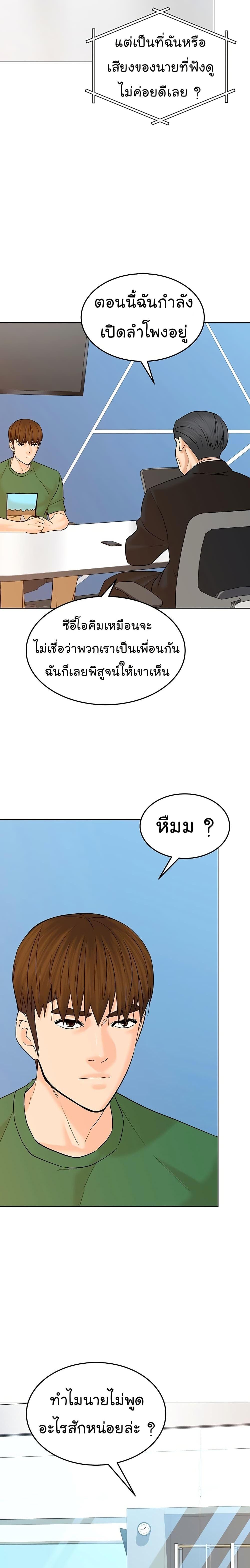 Manga-lc-com อ่านมังงะ อ่านการ์ตูน ออนไลน์ ฟรี From the Grave and Back ตอนที่ 1 2 3 4 5 6 7 8 9 10 11 12 13 14 ฟรี ไม่มีโฆษณา Manga-lc - อ่าน มังงะ อ่าน การ์ตูน ออนไลน์ อ่านมังงะ ฟรี