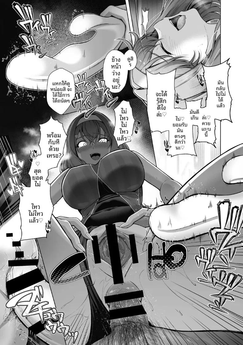 Doujin-Lc- อ่าน โดจิน มังฮวา เกาหลี ญี่ปุ่น จีน แปลไทย เเฟนสาวชมรมว่ายน้ำถูกยืมตัวไป (Hassen) ตอนที่ 1 2 3 4 5 6 7 8 9 10 11 12 13 14 ฟรี ไม่มีโฆษณา อ่าน โดจิน Manhwa เกาหลี ญี่ปุ่น จีน เรามีครบ คัดมาให้เน้นๆ โดจิน 18+ รับประกันความฟินโดย  Doujin Lc