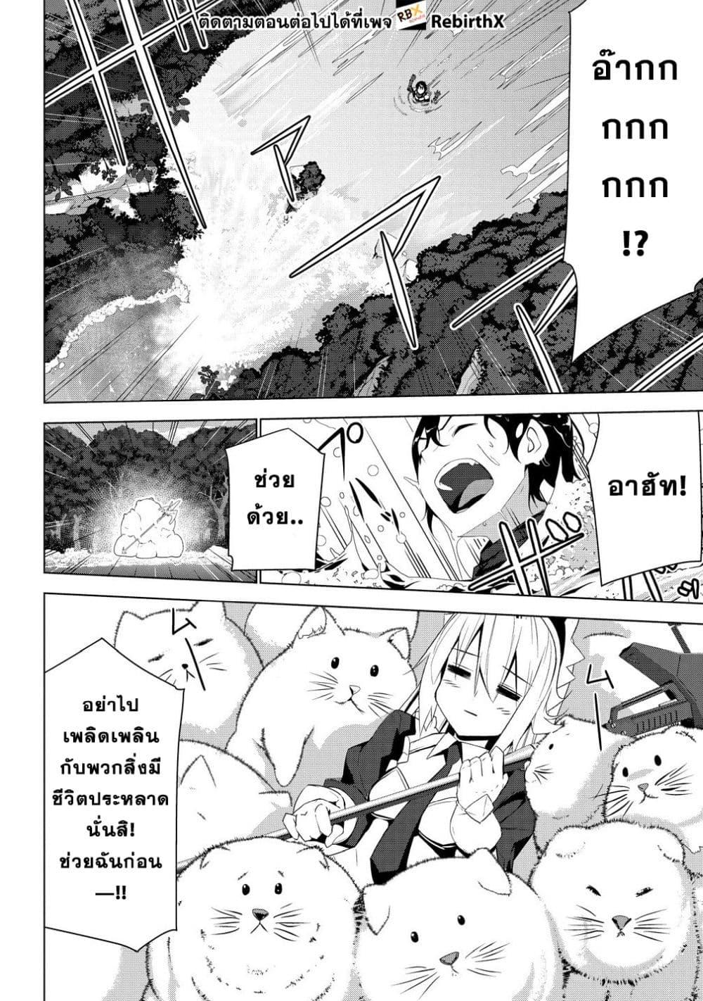 Manga-lc-com อ่านมังงะ อ่านการ์ตูน ออนไลน์ ฟรี Teikoku Uchuu Gun Shozoku no Ore desu ga, Mikai no Wakusei ni Sounan Shima Shita. ตอนที่ 1 2 3 4 5 6 7 8 9 10 11 12 13 14 ฟรี ไม่มีโฆษณา Manga-lc - อ่าน มังงะ อ่าน การ์ตูน ออนไลน์ อ่านมังงะ ฟรี