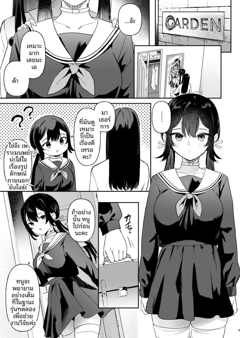 Doujin-Lc- อ่าน โดจิน มังฮวา เกาหลี ญี่ปุ่น จีน แปลไทย เหล่าสาวน้อยจักรกลร่างอวบอิ่ม บทอดา (Ushinomiya) ตอนที่ 1 2 3 4 5 6 7 8 9 10 11 12 13 14 ฟรี ไม่มีโฆษณา อ่าน โดจิน Manhwa เกาหลี ญี่ปุ่น จีน เรามีครบ คัดมาให้เน้นๆ โดจิน 18+ รับประกันความฟินโดย  Doujin Lc