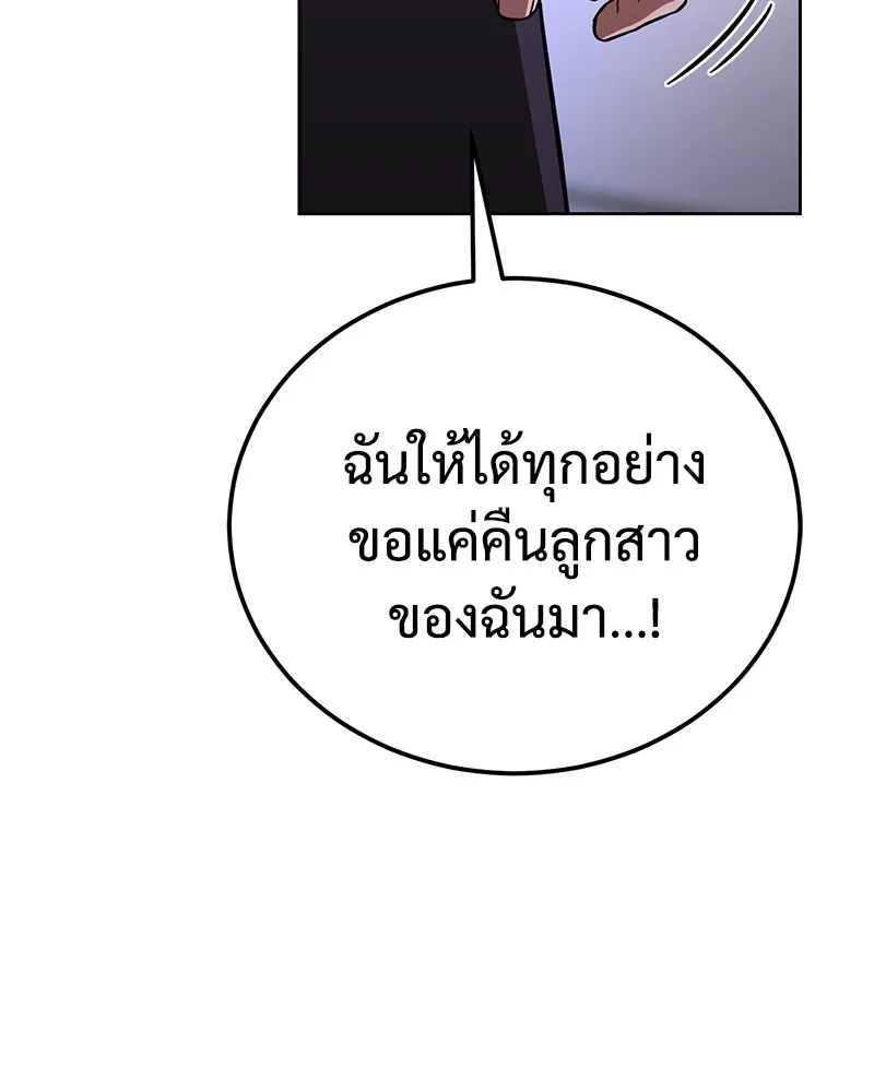 แบคXX ตอนที่ 3 รูปที่ 109