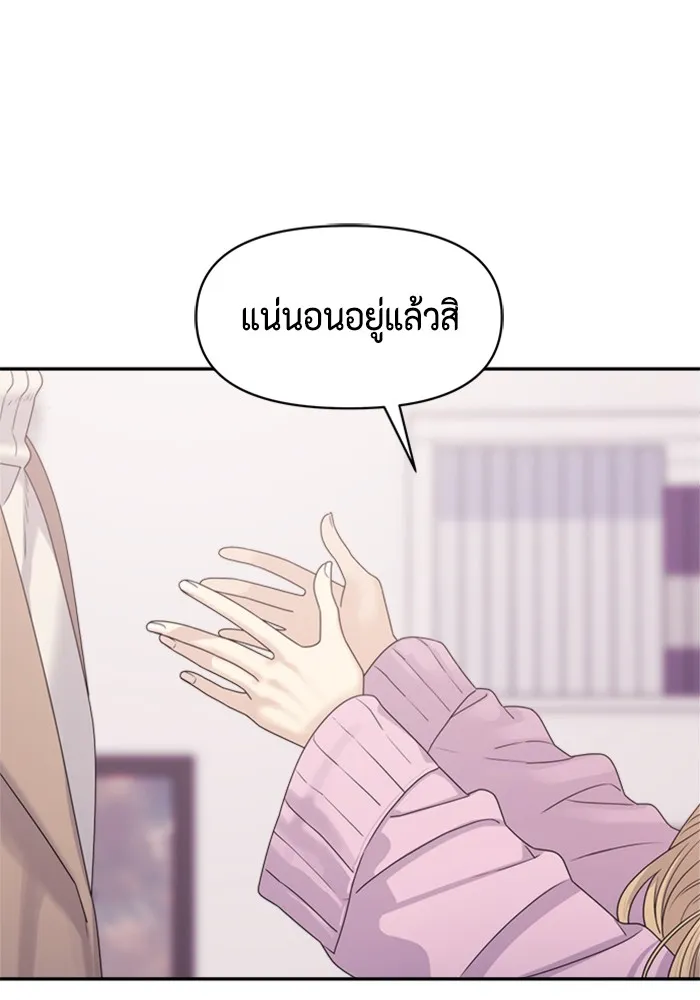 Couple Breaker ตอนที่ 15 รูปที่ 65