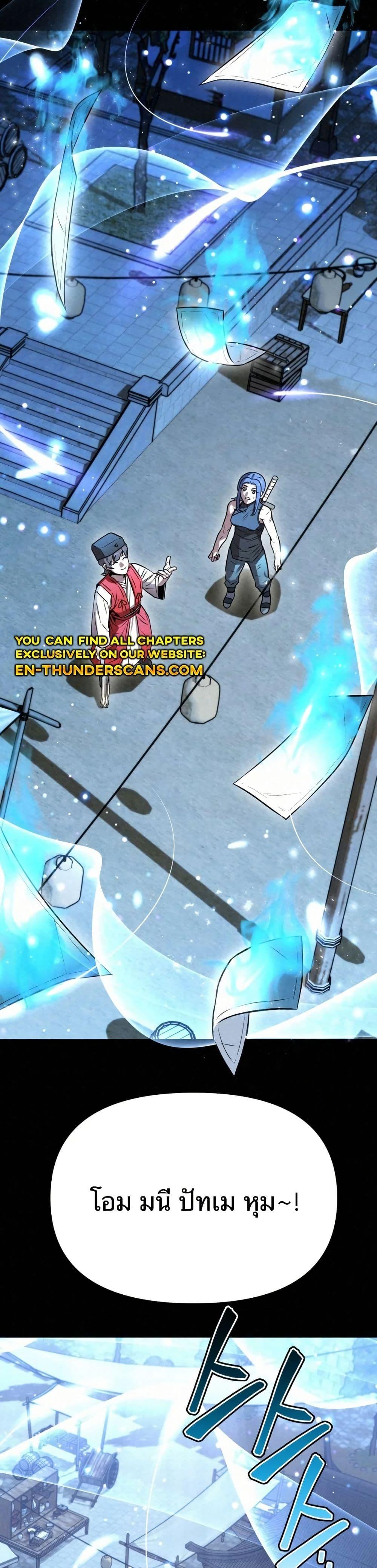 Manga-lc-com อ่านมังงะ อ่านการ์ตูน ออนไลน์ ฟรี Black Fox Sword Master of Mount Kunlun ตอนที่ 1 2 3 4 5 6 7 8 9 10 11 12 13 14 ฟรี ไม่มีโฆษณา Manga-lc - อ่าน มังงะ อ่าน การ์ตูน ออนไลน์ อ่านมังงะ ฟรี