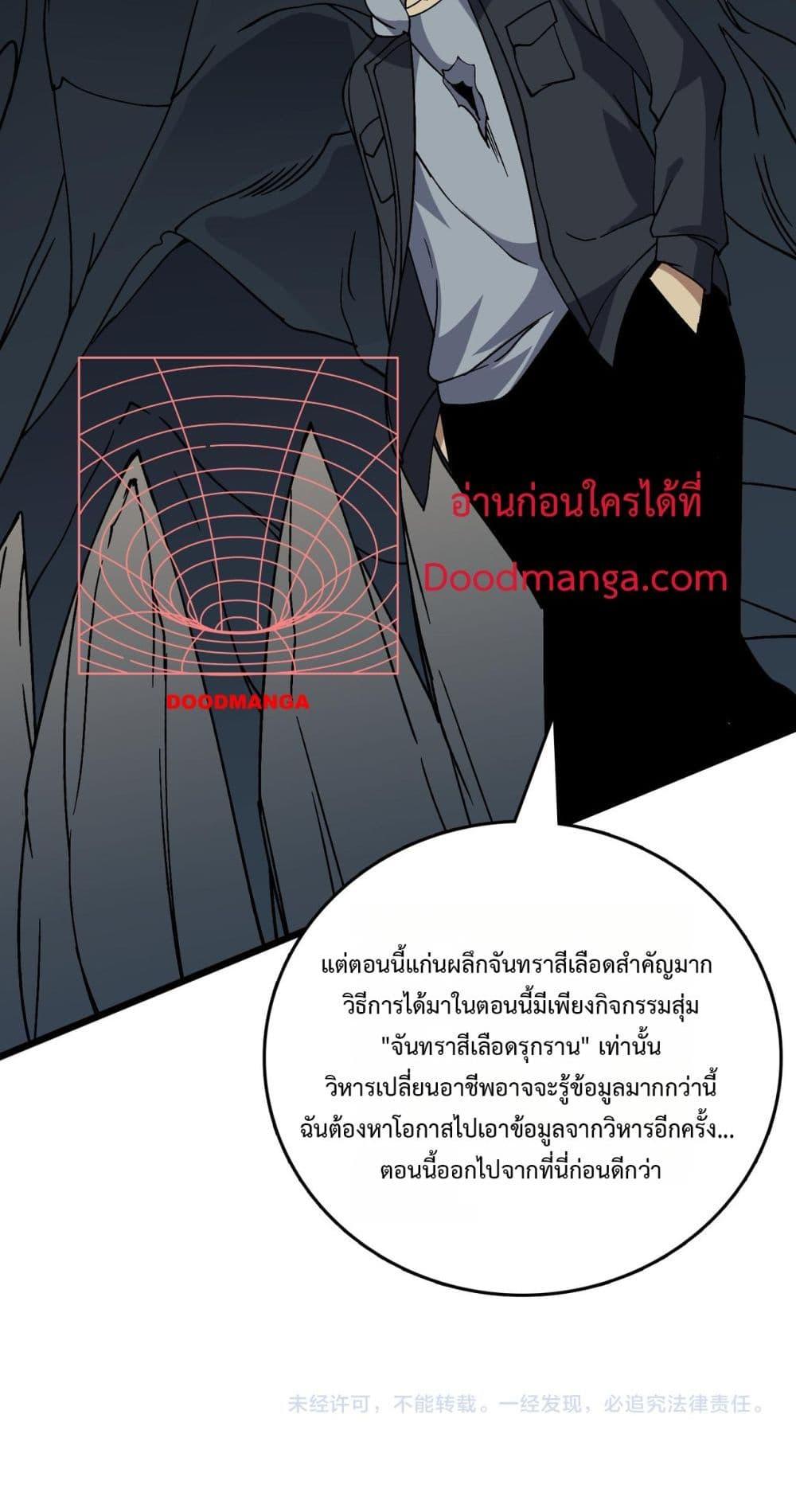 Manga-lc-com อ่านมังงะ อ่านการ์ตูน ออนไลน์ ฟรี Startingasthe ตอนที่ 1 2 3 4 5 6 7 8 9 10 11 12 13 14 ฟรี ไม่มีโฆษณา Manga-lc - อ่าน มังงะ อ่าน การ์ตูน ออนไลน์ อ่านมังงะ ฟรี